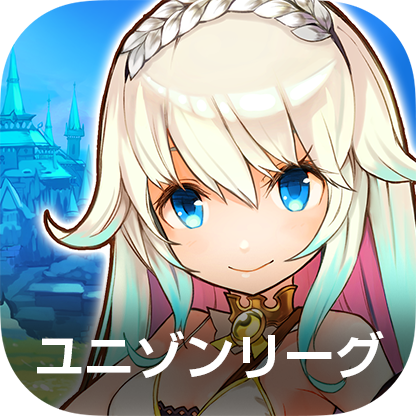 Icon top unison